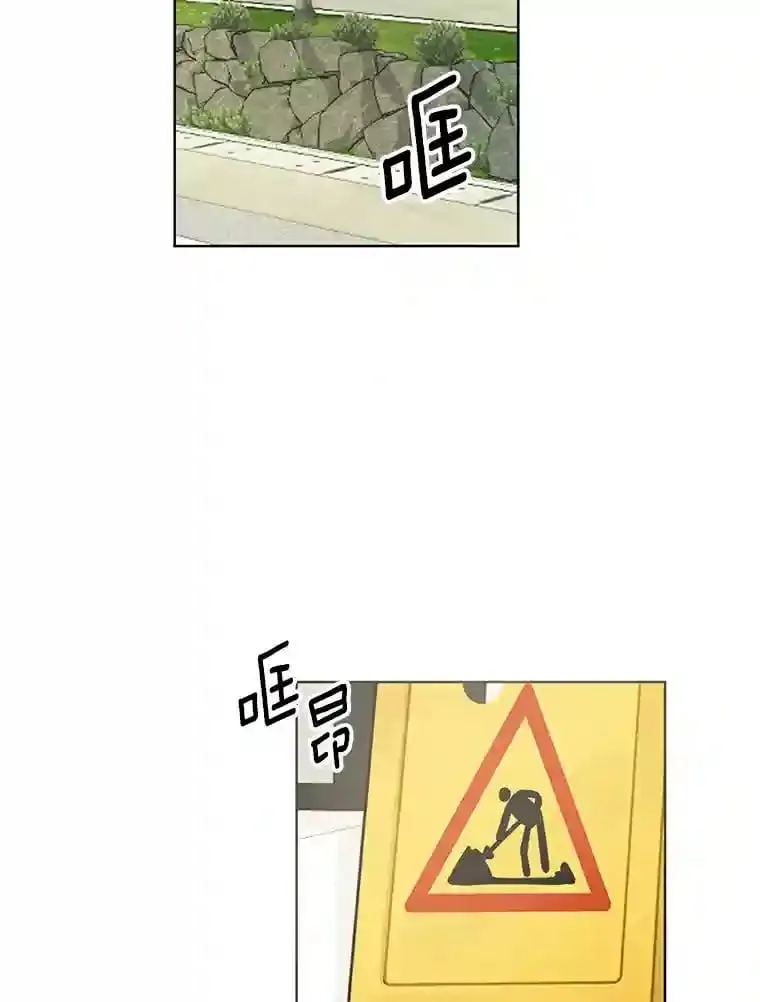 2.重返十八岁 第82页