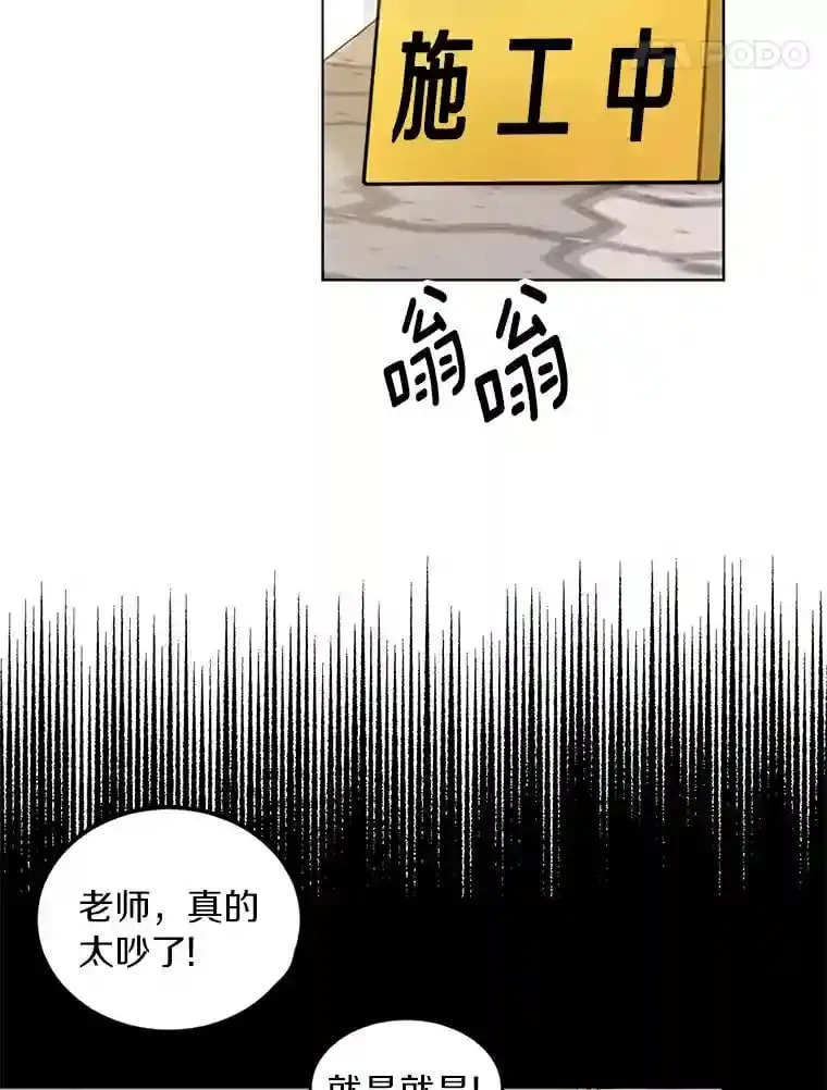 2.重返十八岁 第83页