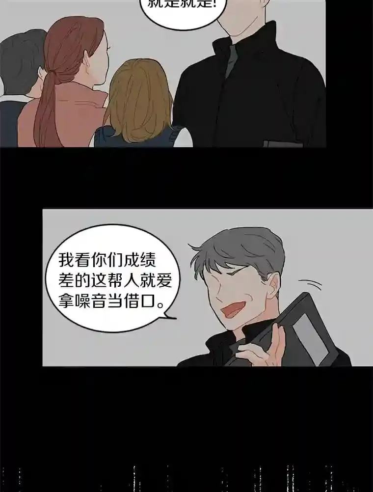 2.重返十八岁 第84页