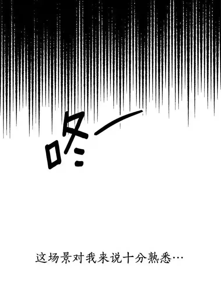 2.重返十八岁 第85页