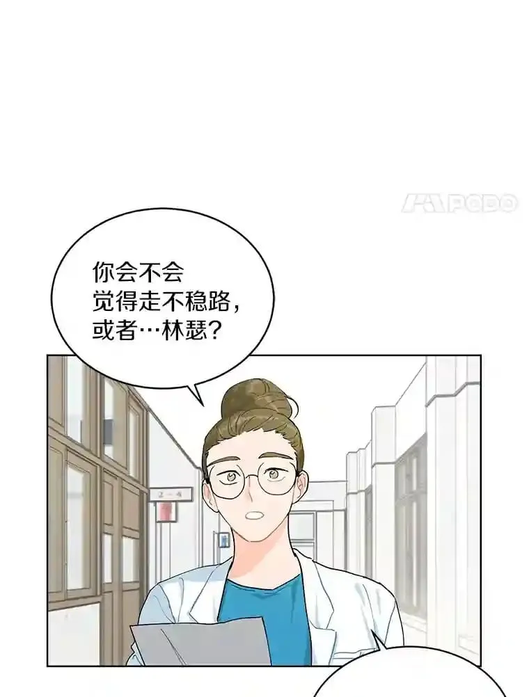 2.重返十八岁 第86页