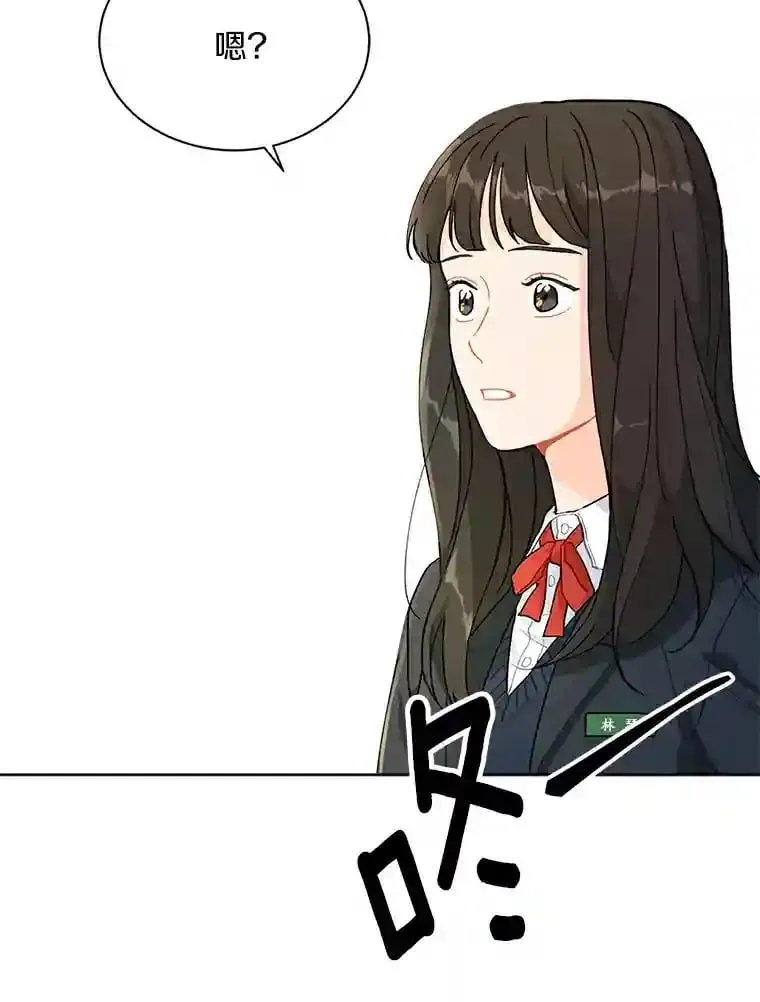 2.重返十八岁 第88页