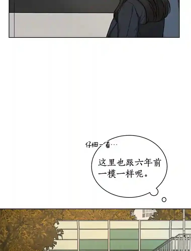 3.再次重逢的世界 第3页