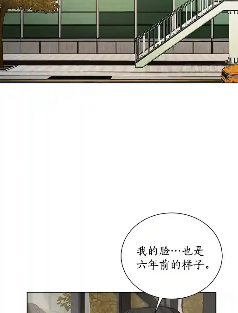 3.再次重逢的世界 第4页