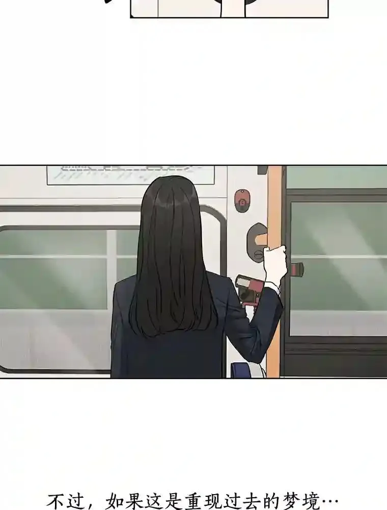 3.再次重逢的世界 第8页