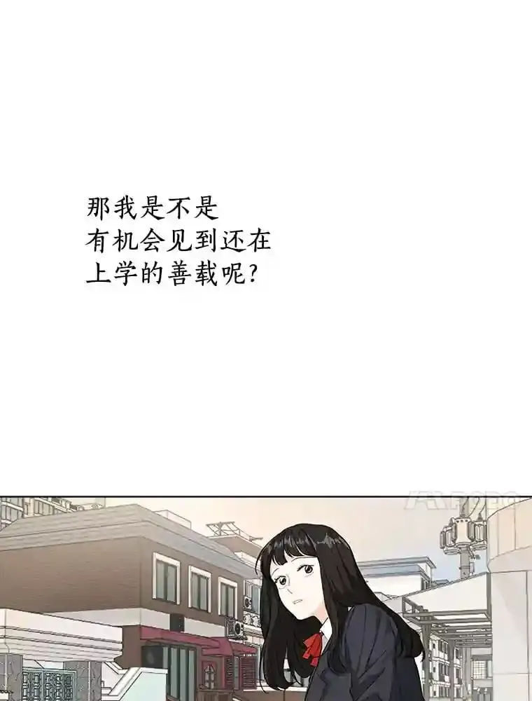 3.再次重逢的世界 第10页