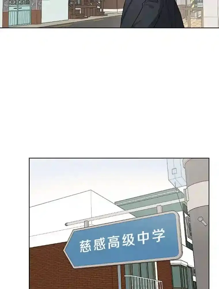3.再次重逢的世界 第11页