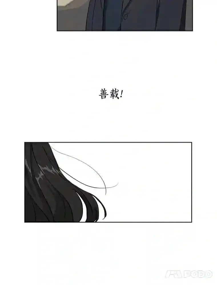3.再次重逢的世界 第13页