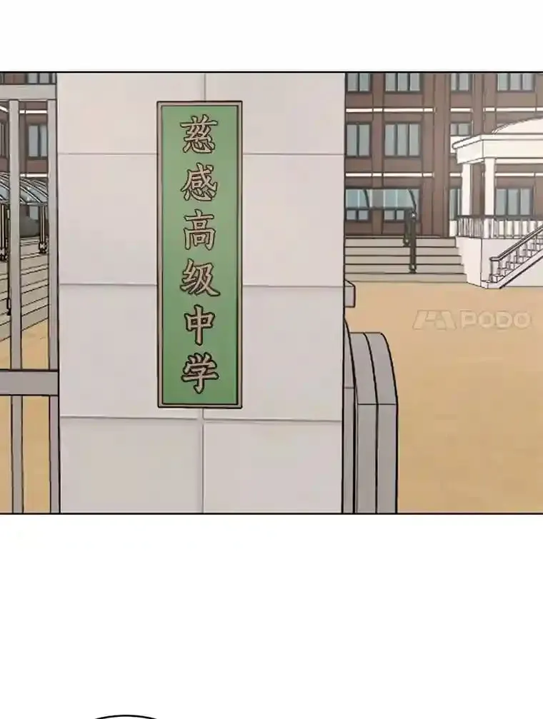 3.再次重逢的世界 第20页