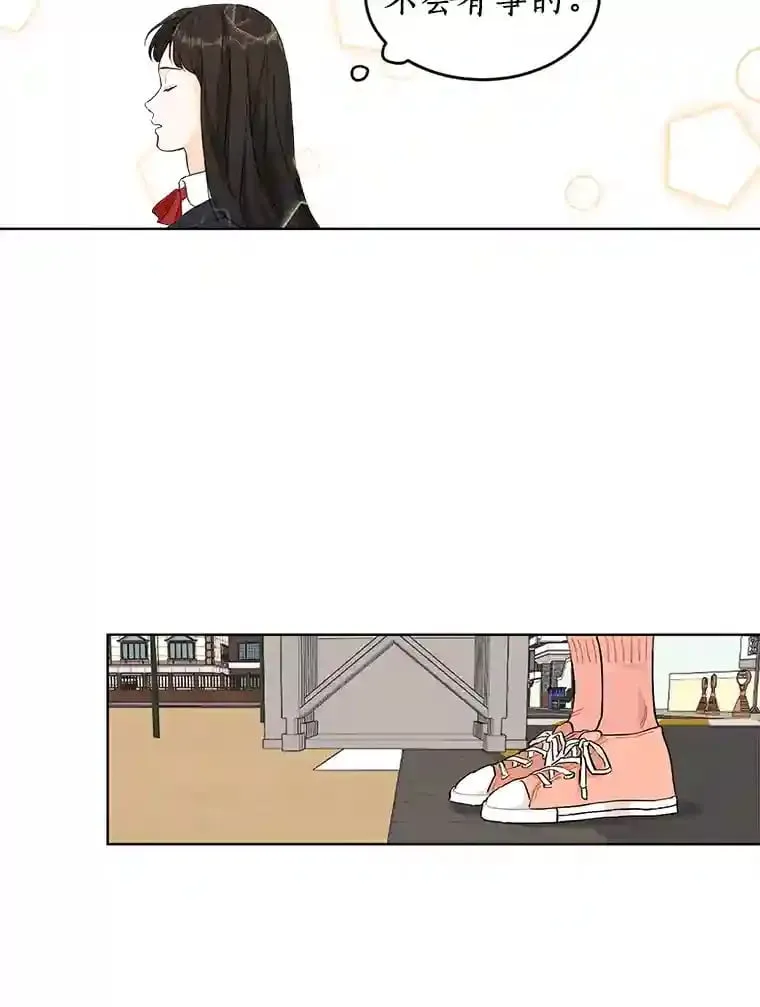 3.再次重逢的世界 第22页