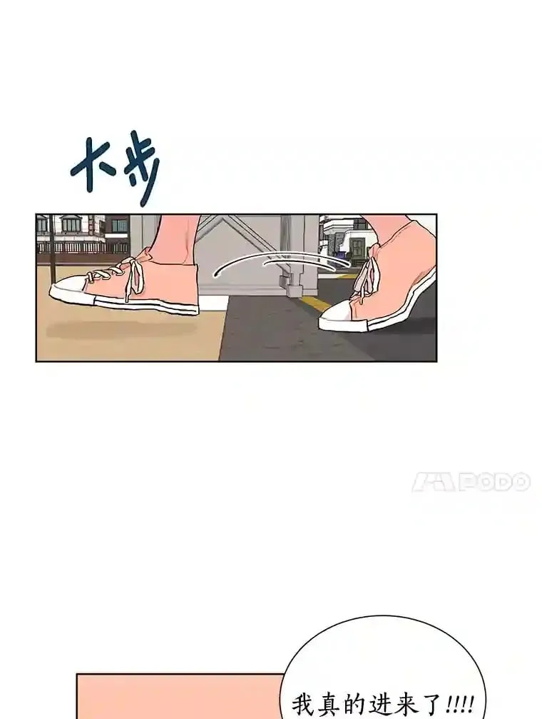 3.再次重逢的世界 第23页