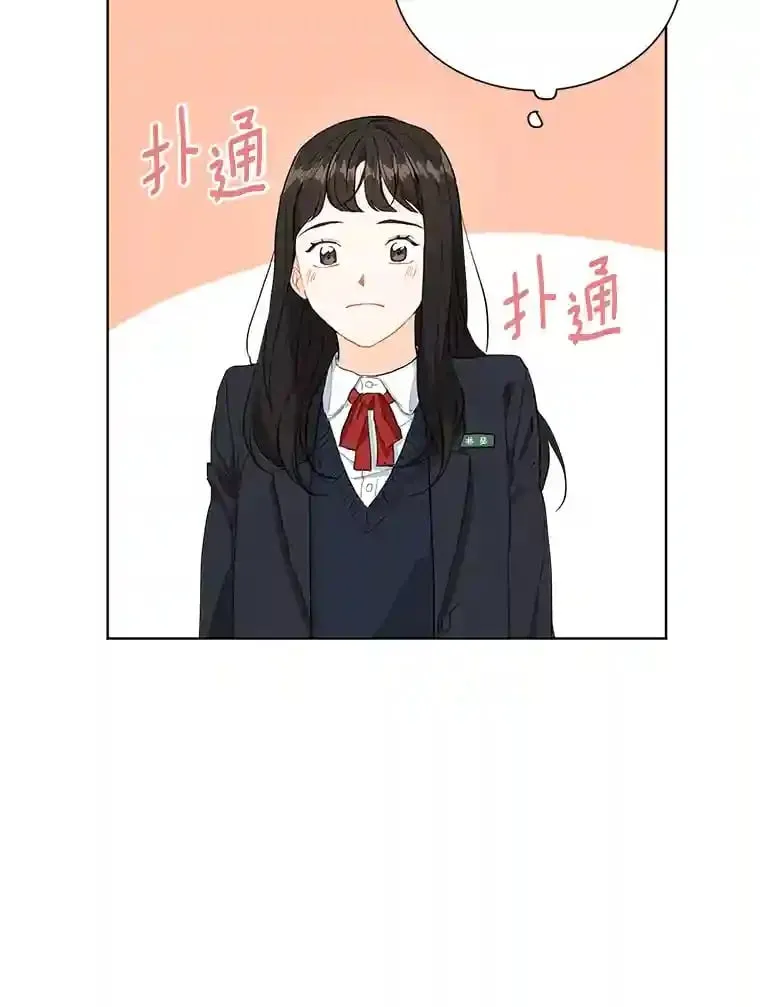 3.再次重逢的世界 第24页