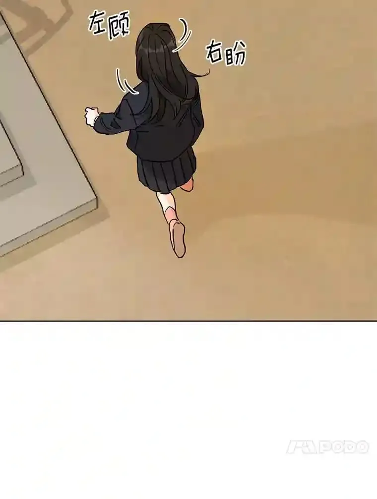 3.再次重逢的世界 第26页