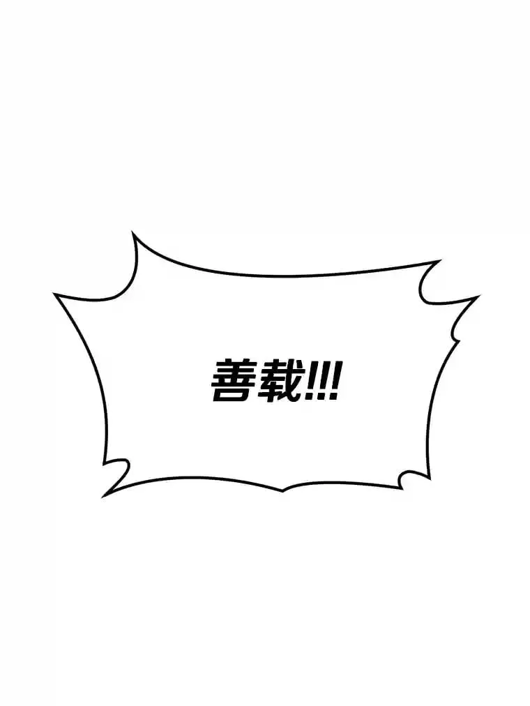 3.再次重逢的世界 第32页