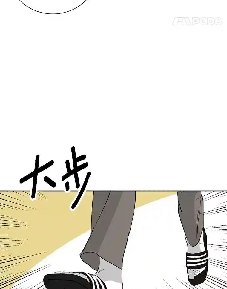 3.再次重逢的世界 第40页