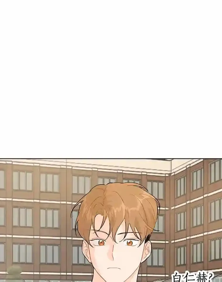 3.再次重逢的世界 第44页