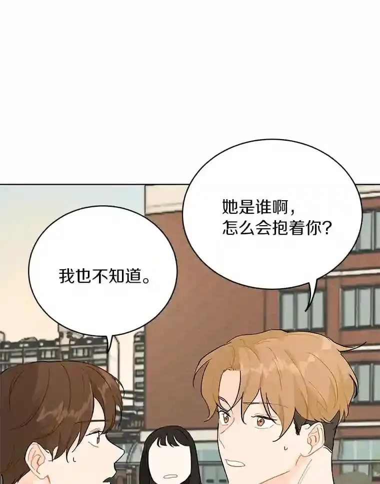 3.再次重逢的世界 第47页