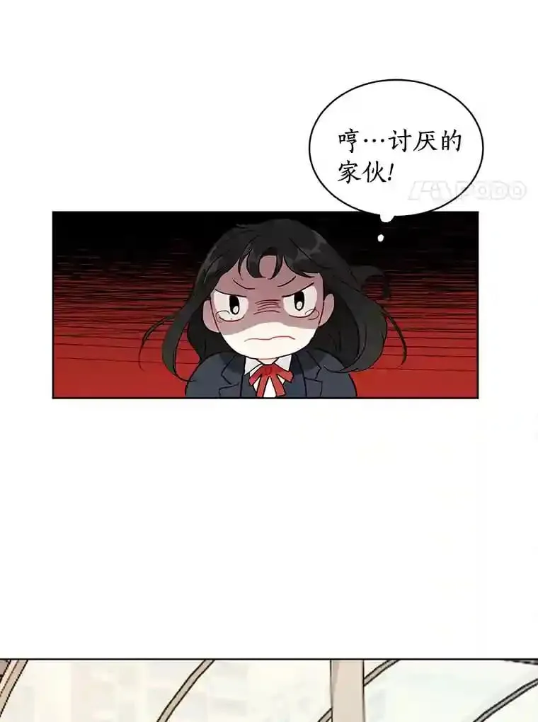 3.再次重逢的世界 第53页