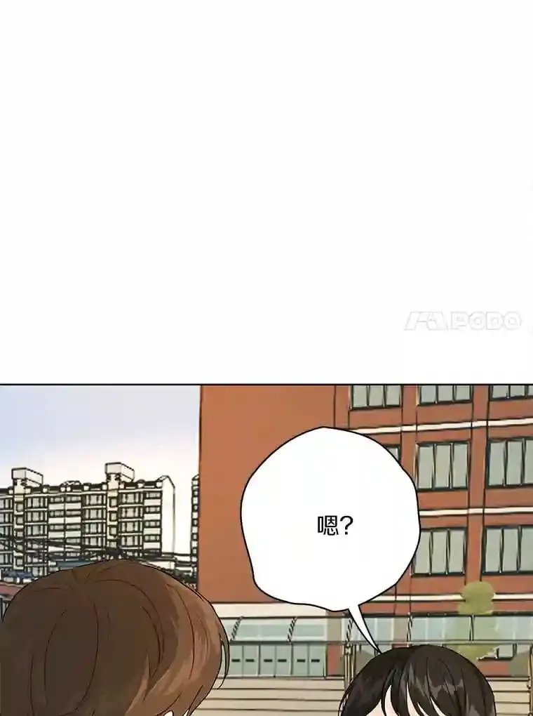 3.再次重逢的世界 第56页