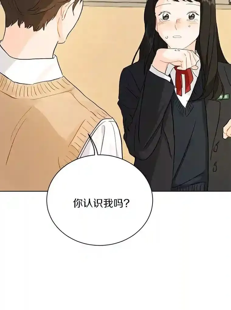 3.再次重逢的世界 第57页
