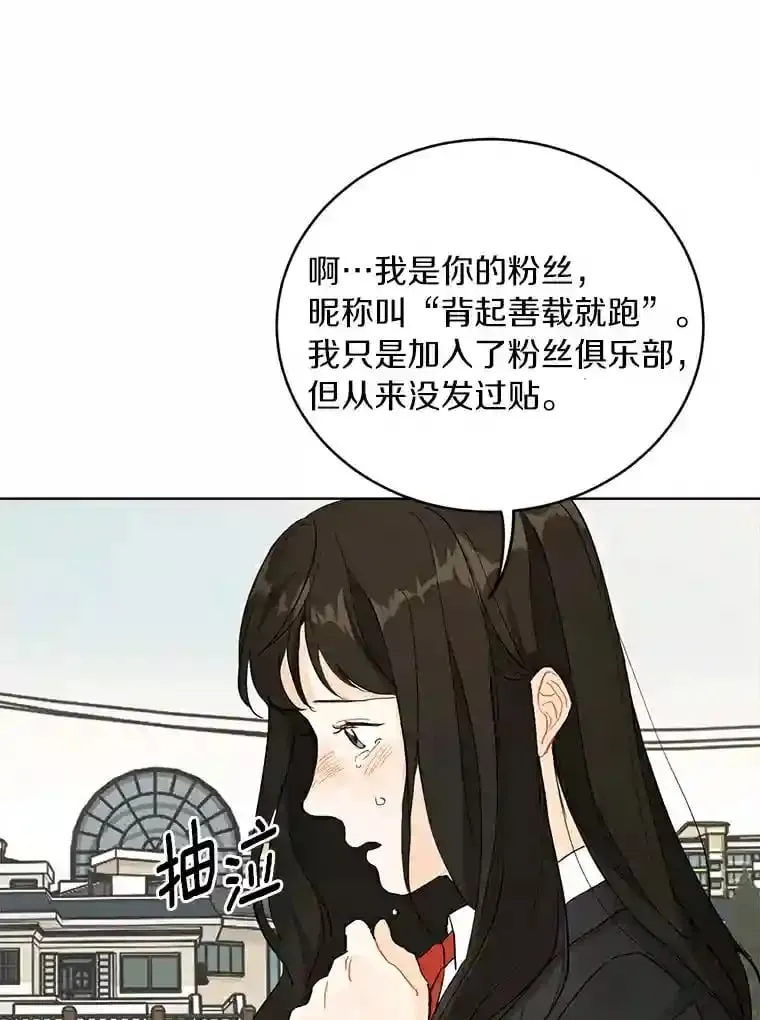 3.再次重逢的世界 第58页