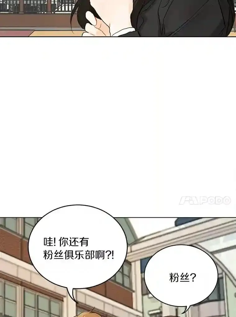 3.再次重逢的世界 第59页
