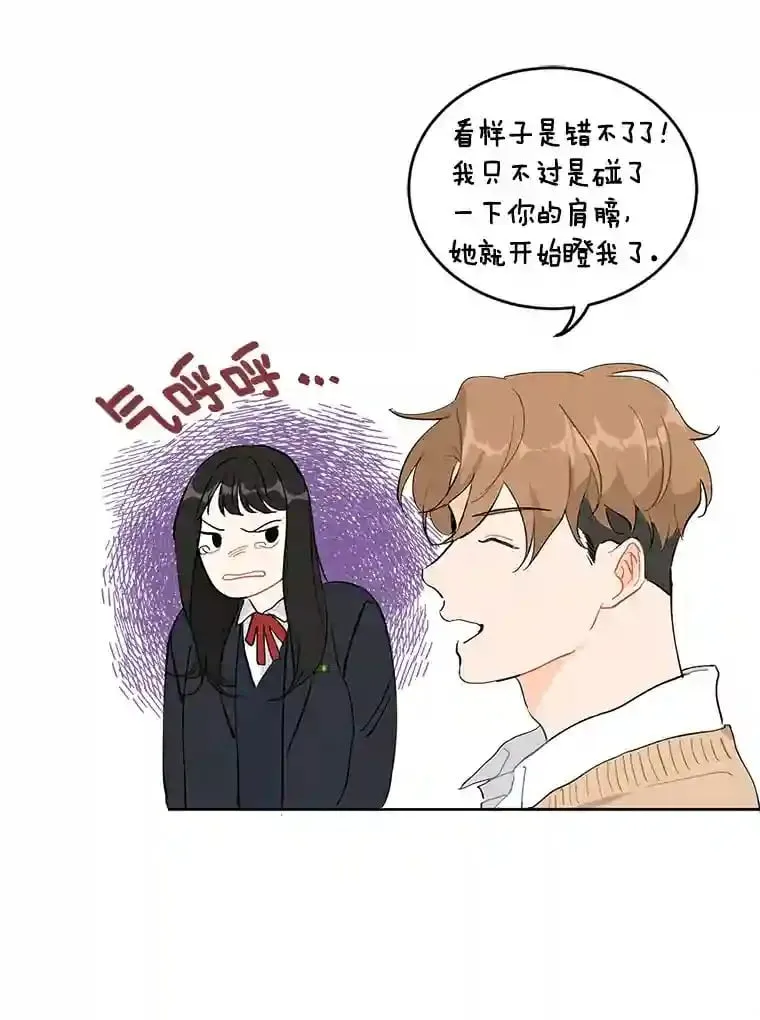 3.再次重逢的世界 第61页