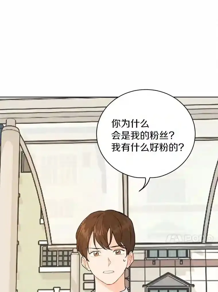 3.再次重逢的世界 第62页