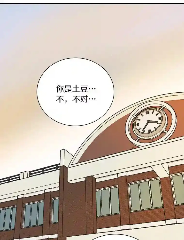 3.再次重逢的世界 第64页
