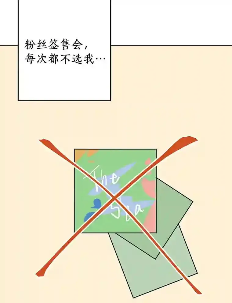 3.再次重逢的世界 第67页