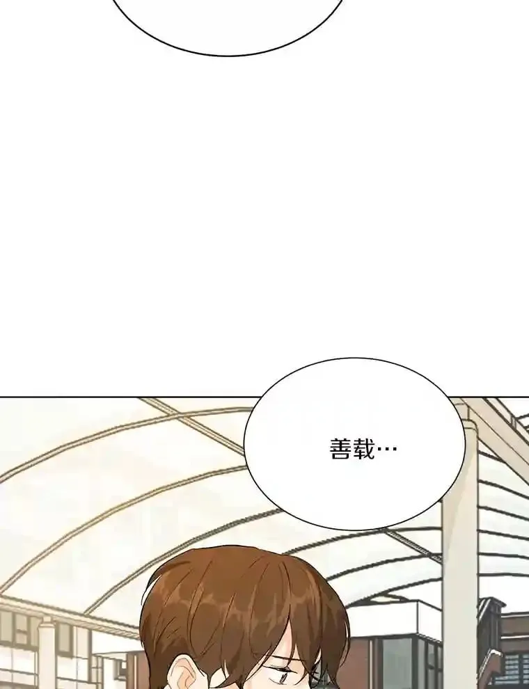 3.再次重逢的世界 第71页