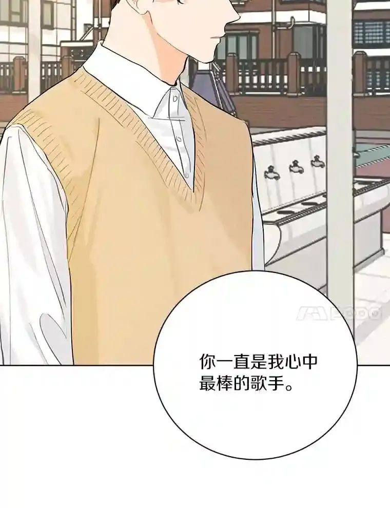 3.再次重逢的世界 第72页