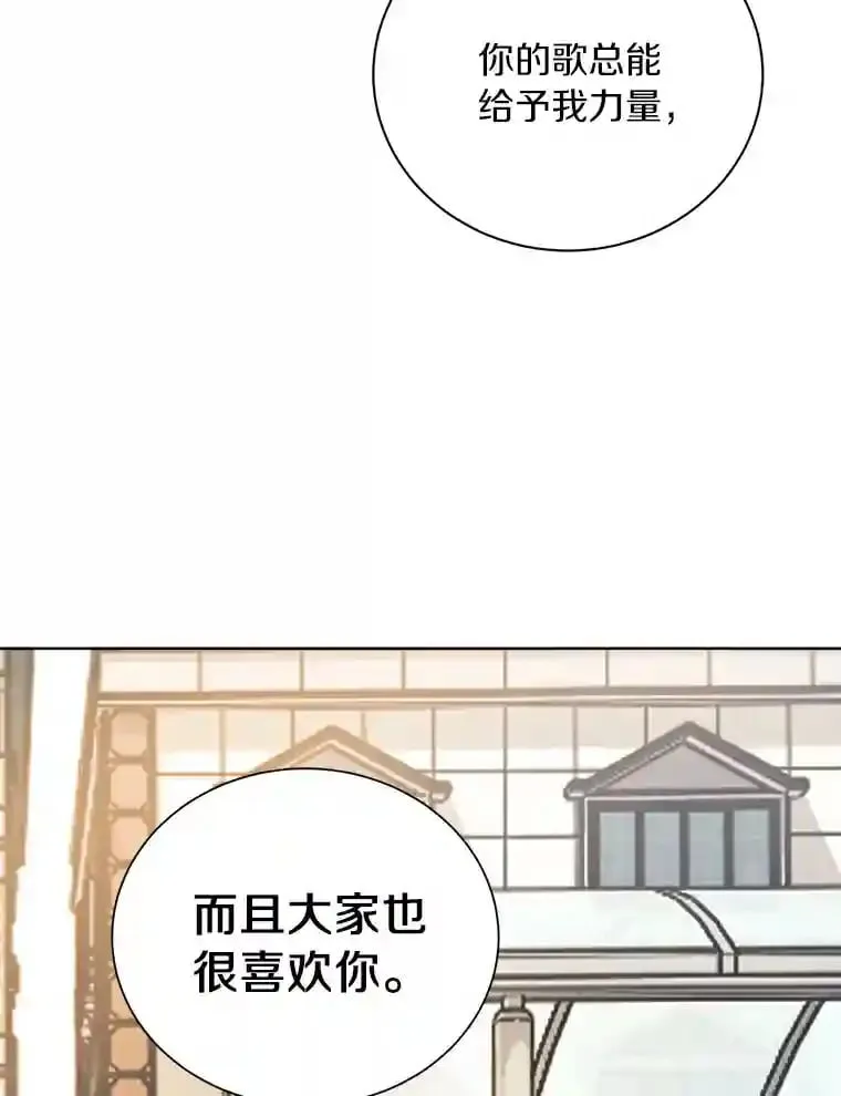 3.再次重逢的世界 第74页