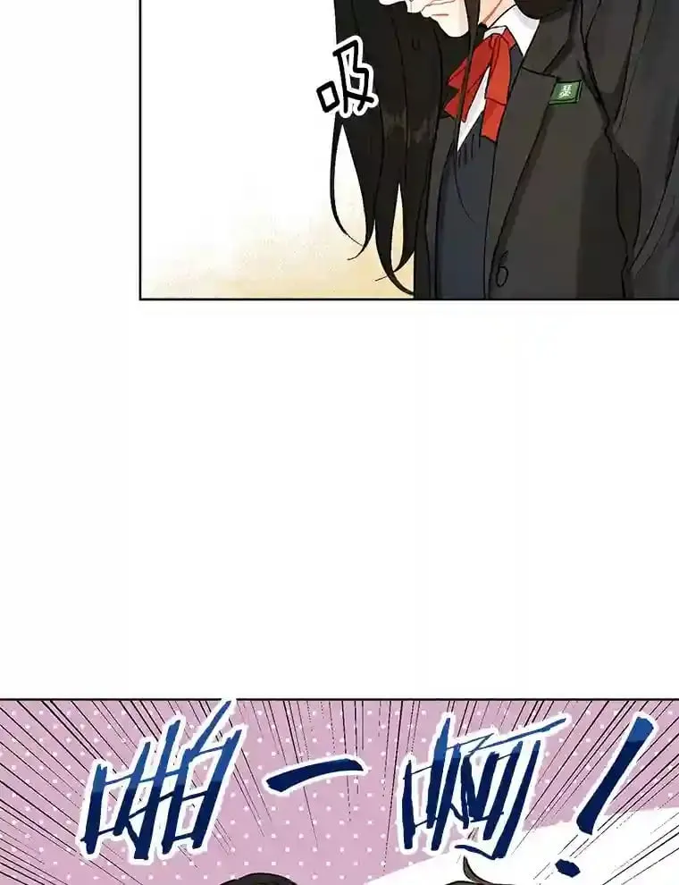 3.再次重逢的世界 第77页