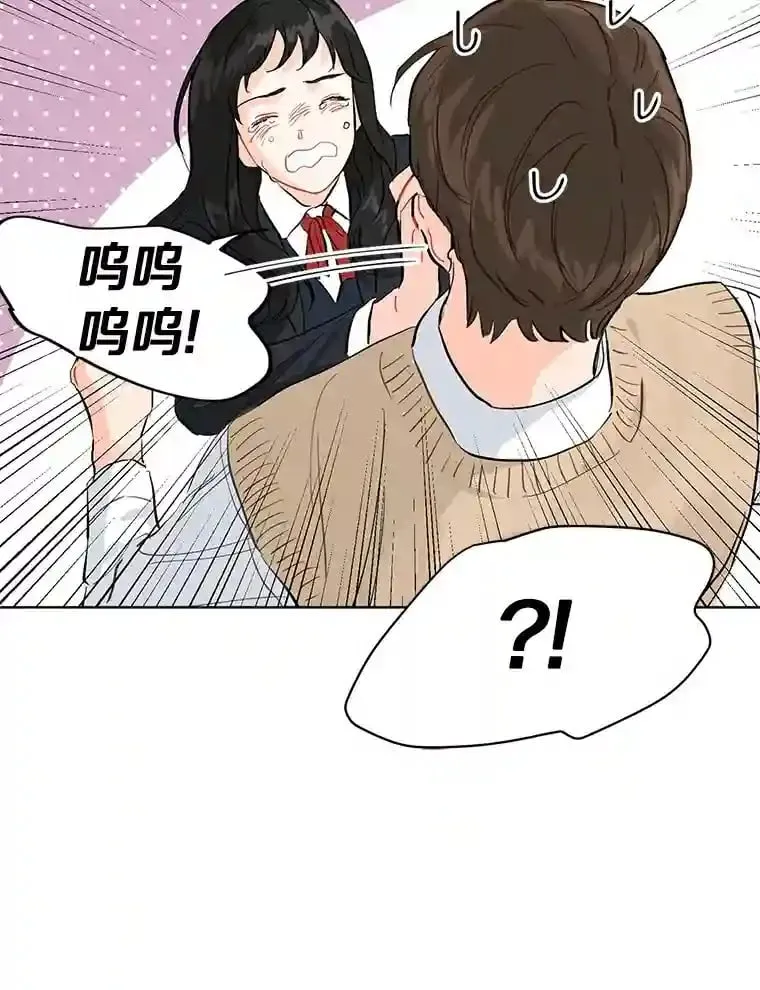 3.再次重逢的世界 第78页