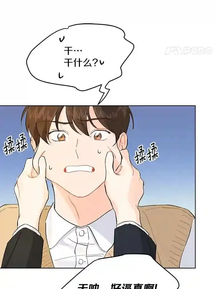 3.再次重逢的世界 第79页