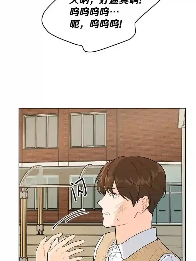 3.再次重逢的世界 第80页