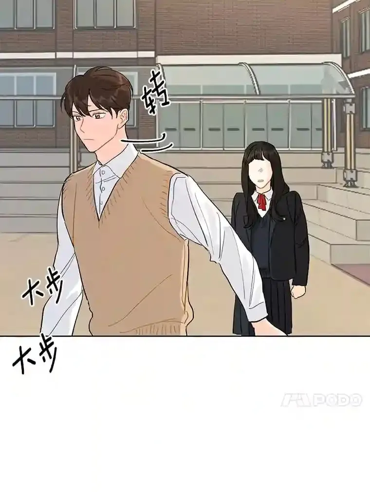 3.再次重逢的世界 第88页