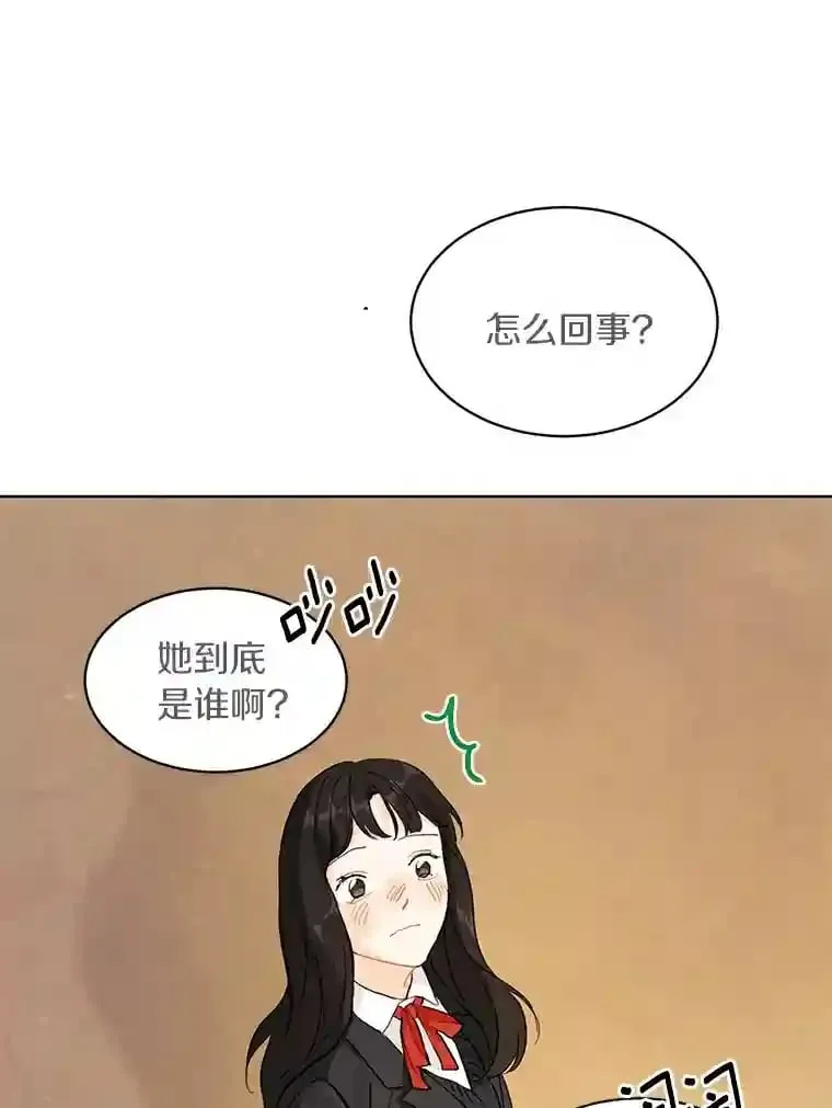 3.再次重逢的世界 第91页
