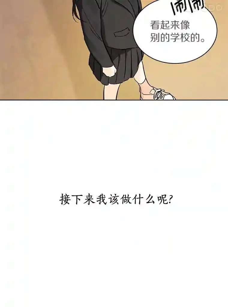 3.再次重逢的世界 第92页