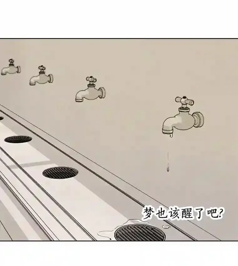 3.再次重逢的世界 第93页