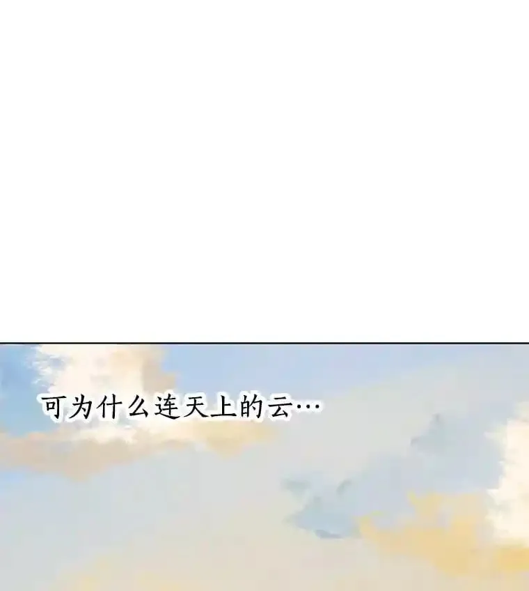3.再次重逢的世界 第94页
