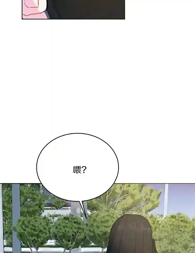 4.梦境还是现实 第6页