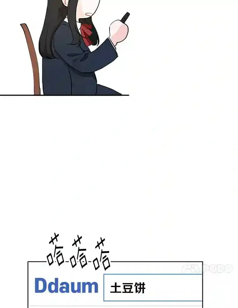 4.梦境还是现实 第10页