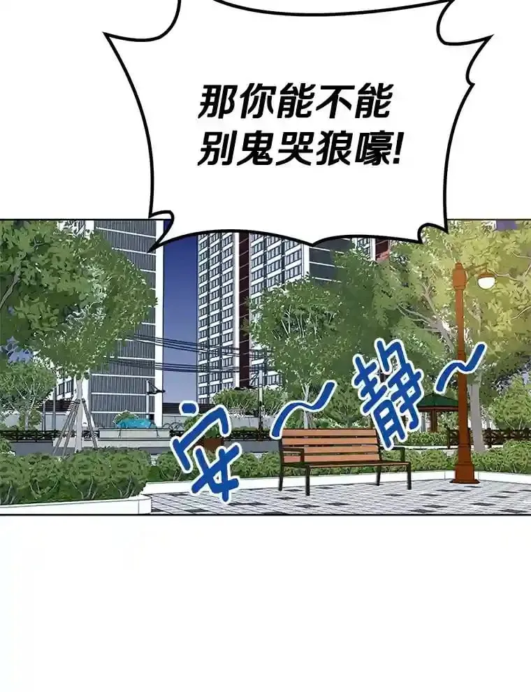 4.梦境还是现实 第16页