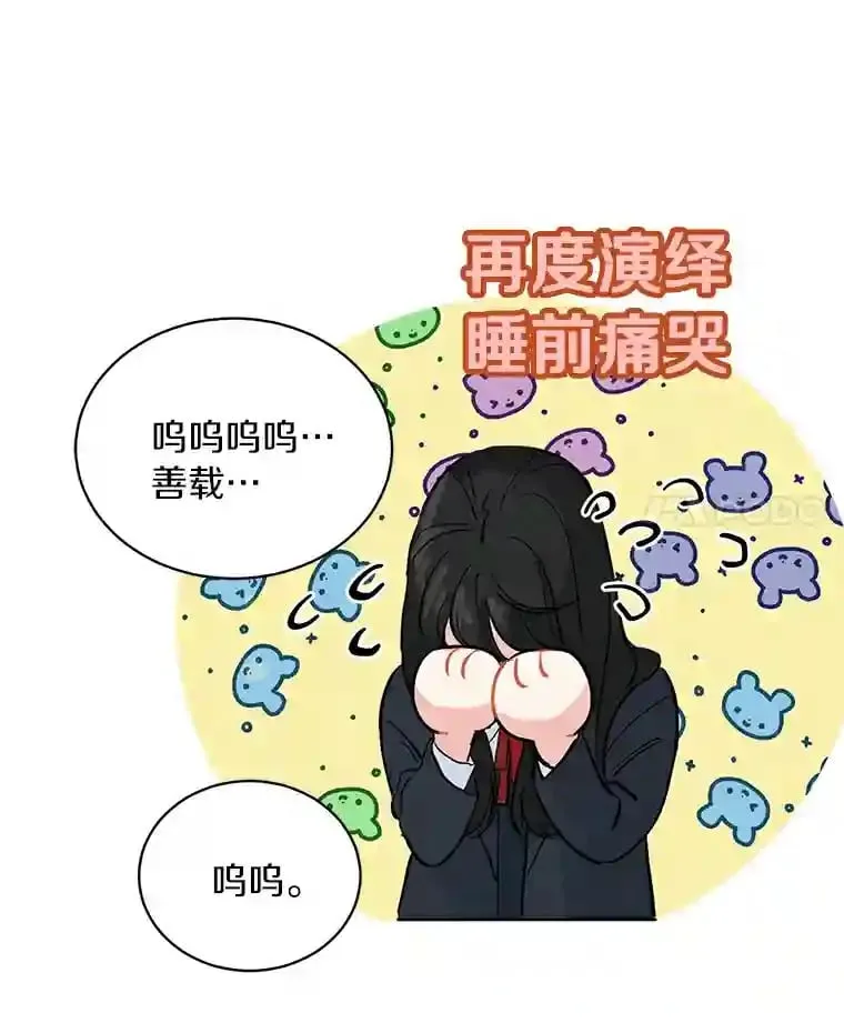 4.梦境还是现实 第17页