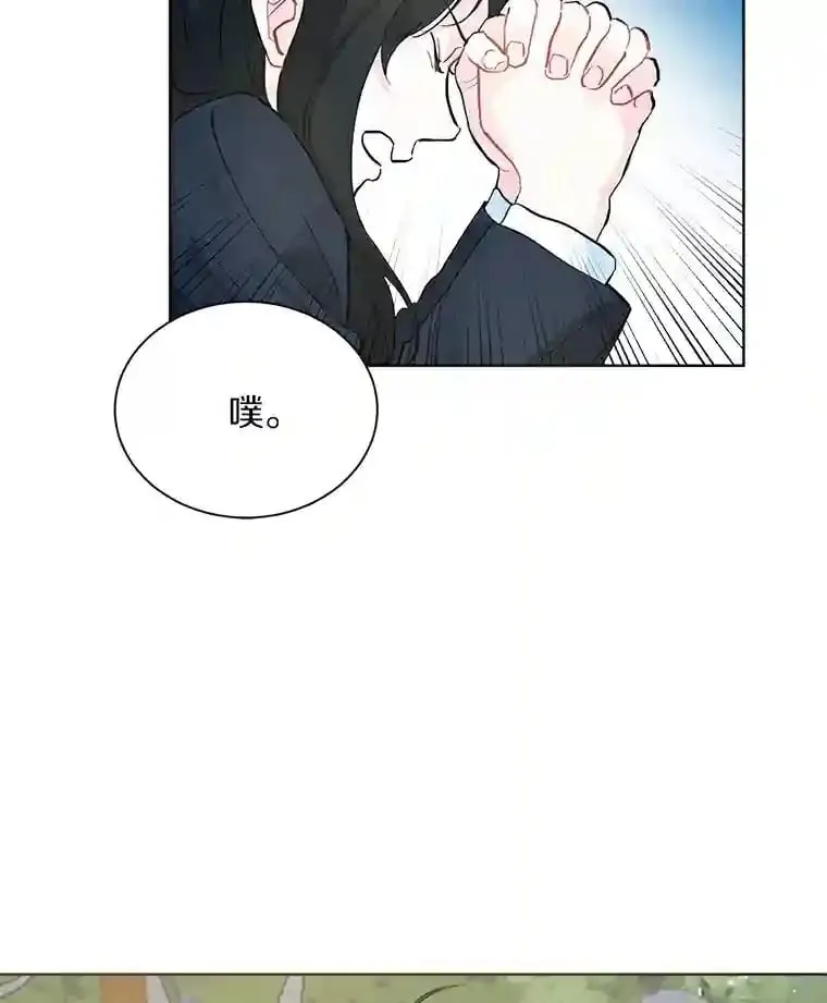 4.梦境还是现实 第19页