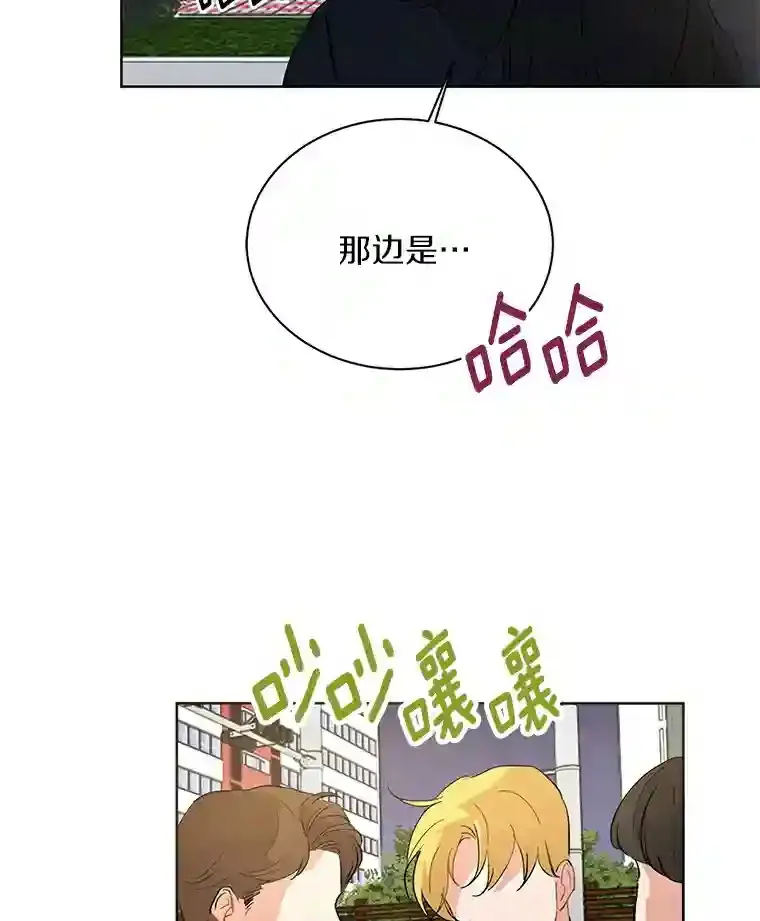 4.梦境还是现实 第23页