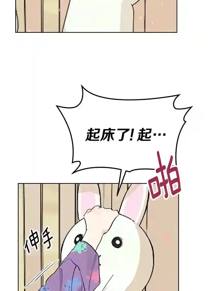 4.梦境还是现实 第29页
