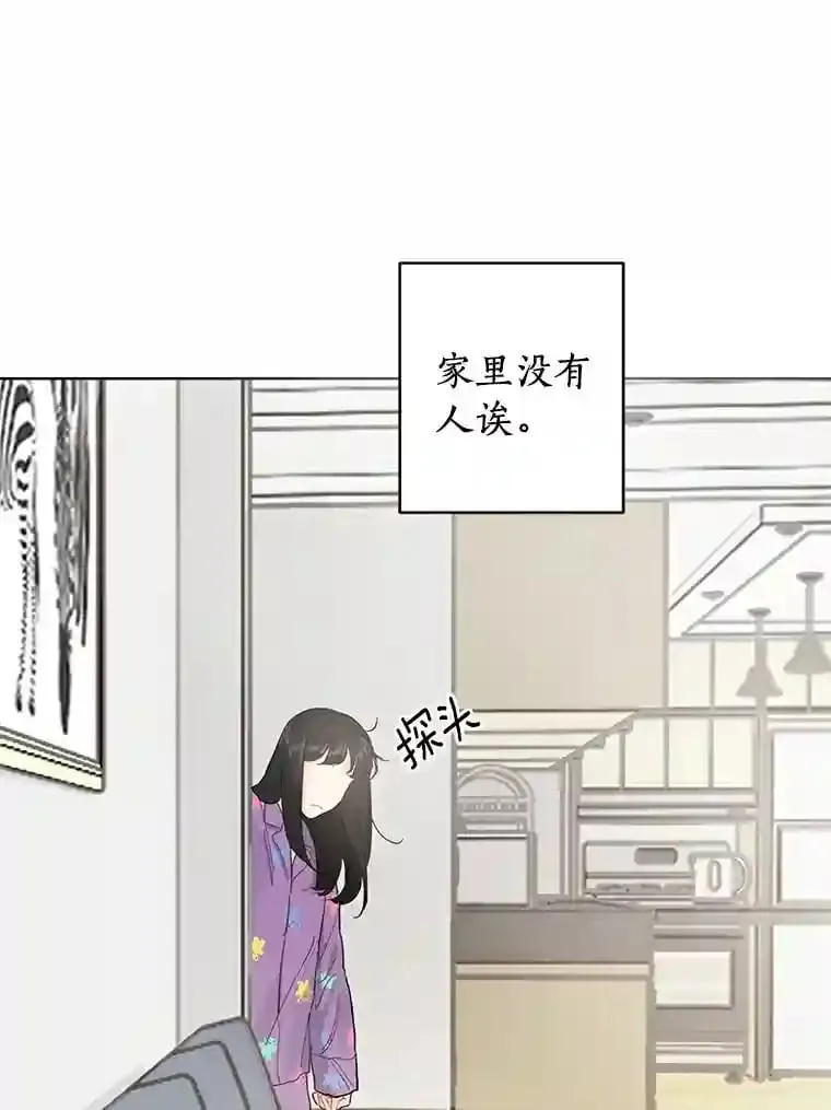 4.梦境还是现实 第35页